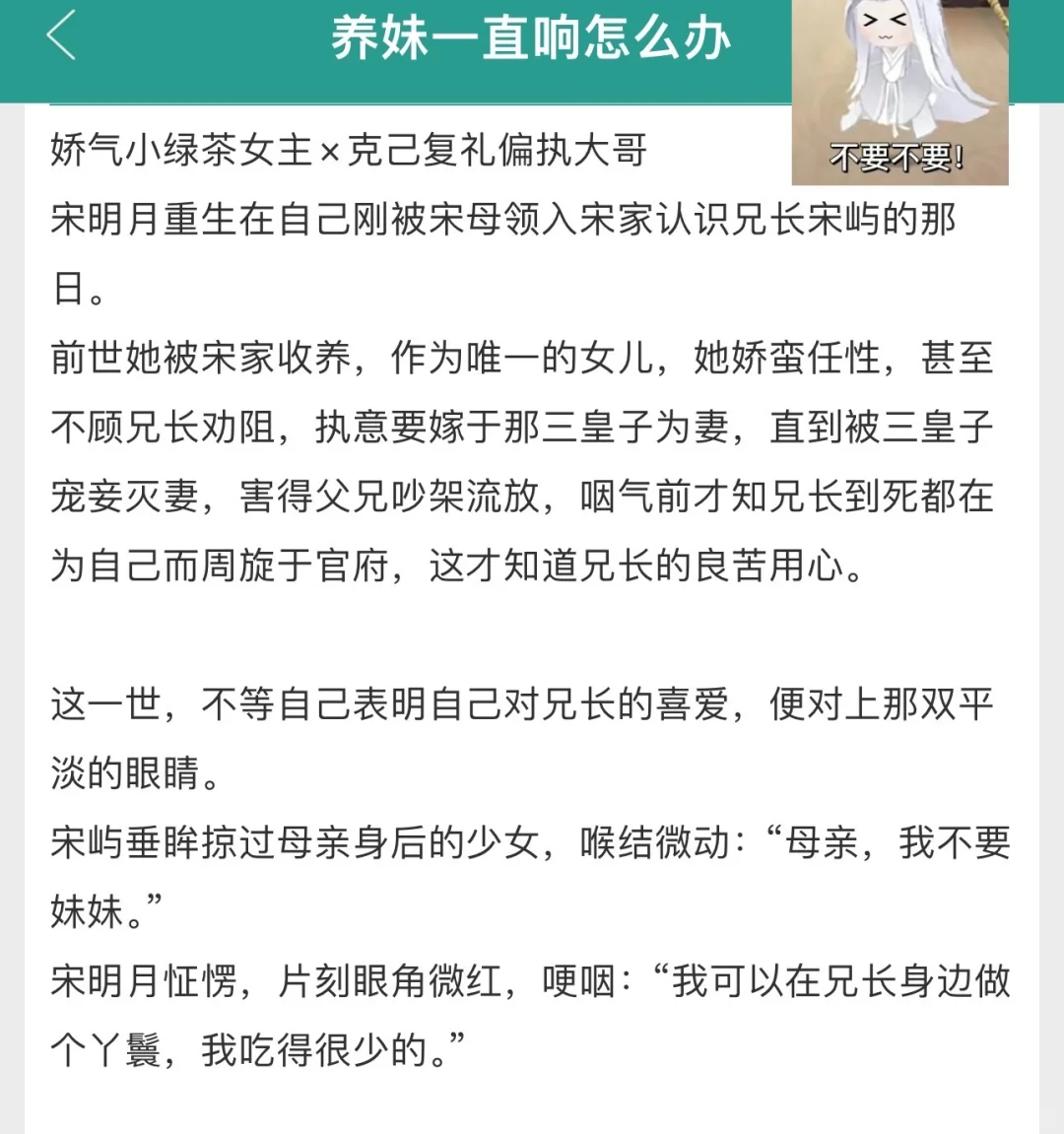 男主和丰腴养妹开荤后发了恨着了迷不可自拔