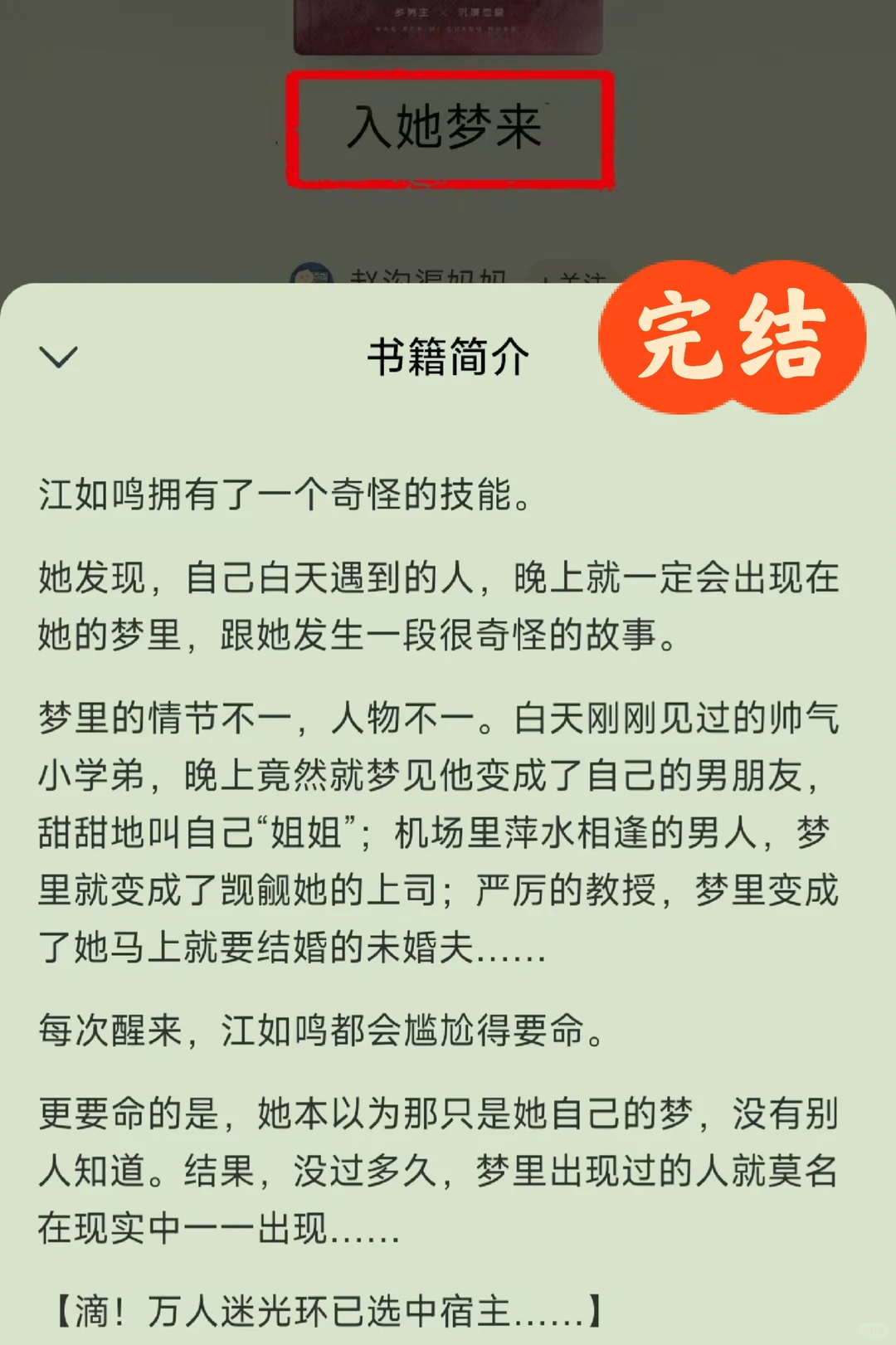 1vn万人迷😍娇软妹宝❌各种窥伺觊觎者