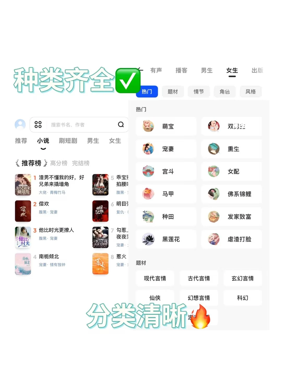 💥大尺度极限拉扯小说！刺激到心跳爆表谁