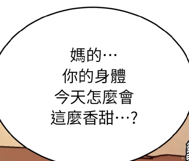 🐷爽完半夜想起这句话又要捶枕头