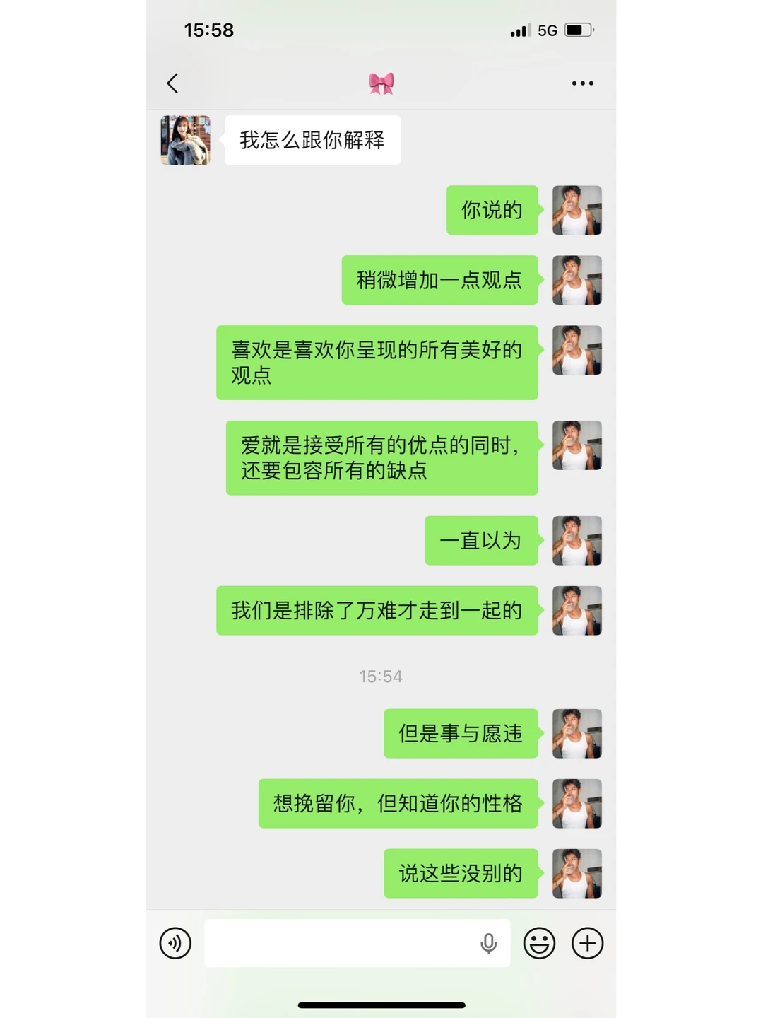 当她提出分手，这么聊直接态度反转