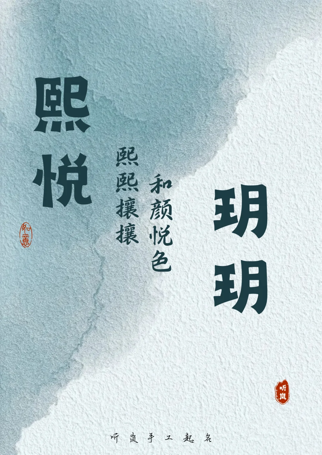 娇艳明媚，元气满满的女孩名