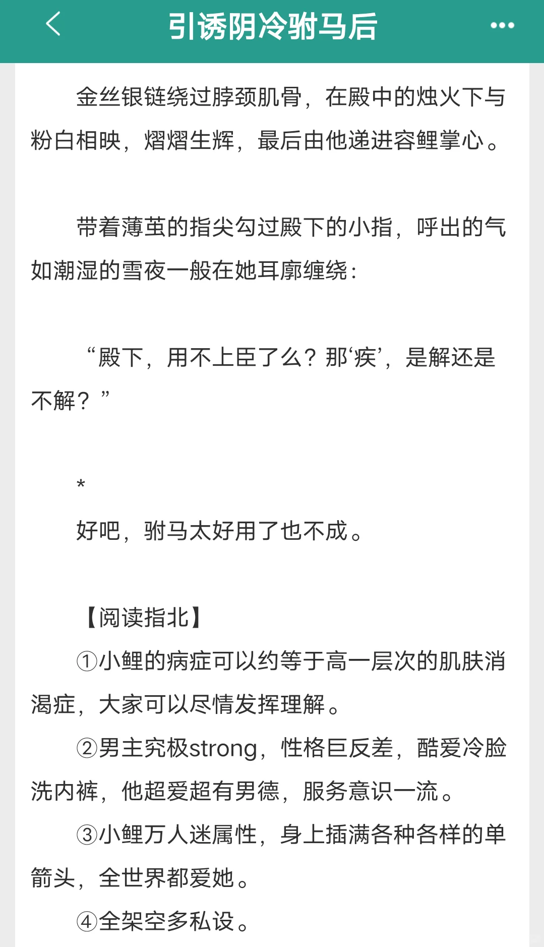大黄丫头们开饭了🥵