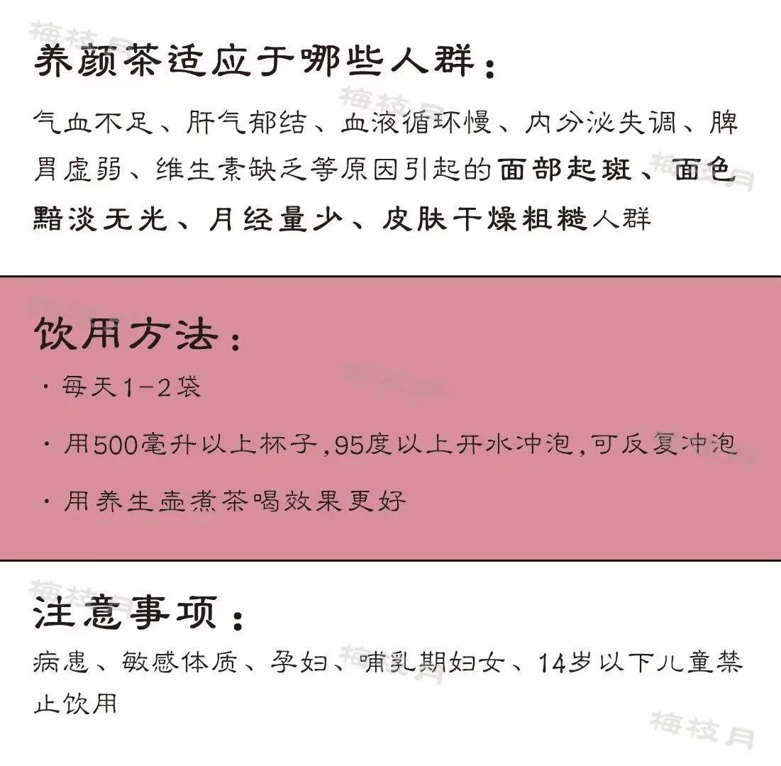 🍓春日限定！杨梅与玫瑰的梦幻联动