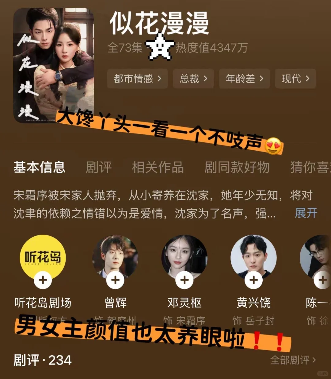 戏多到爆炸，太炸裂了～