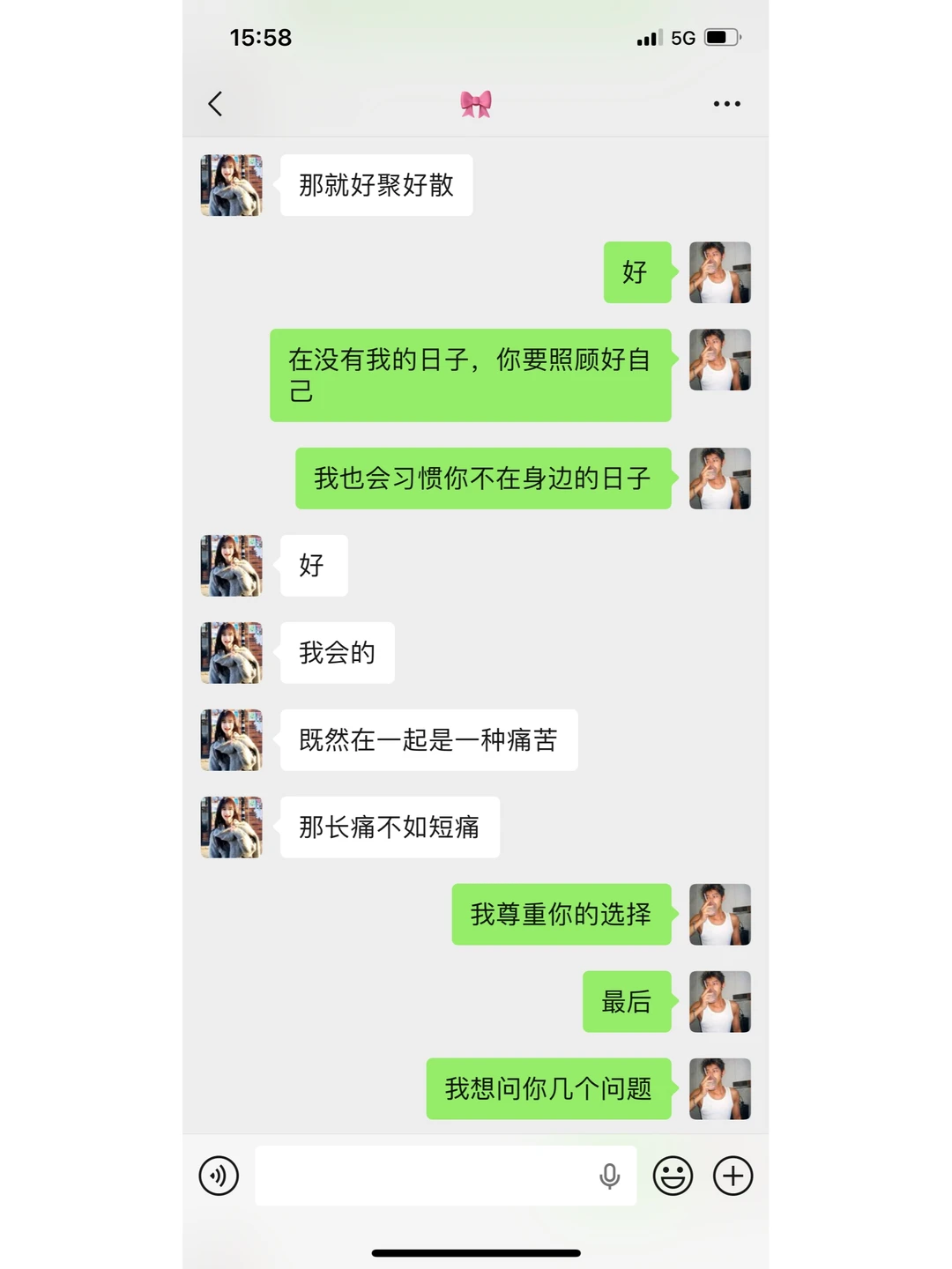 当她提出分手，这么聊直接态度反转