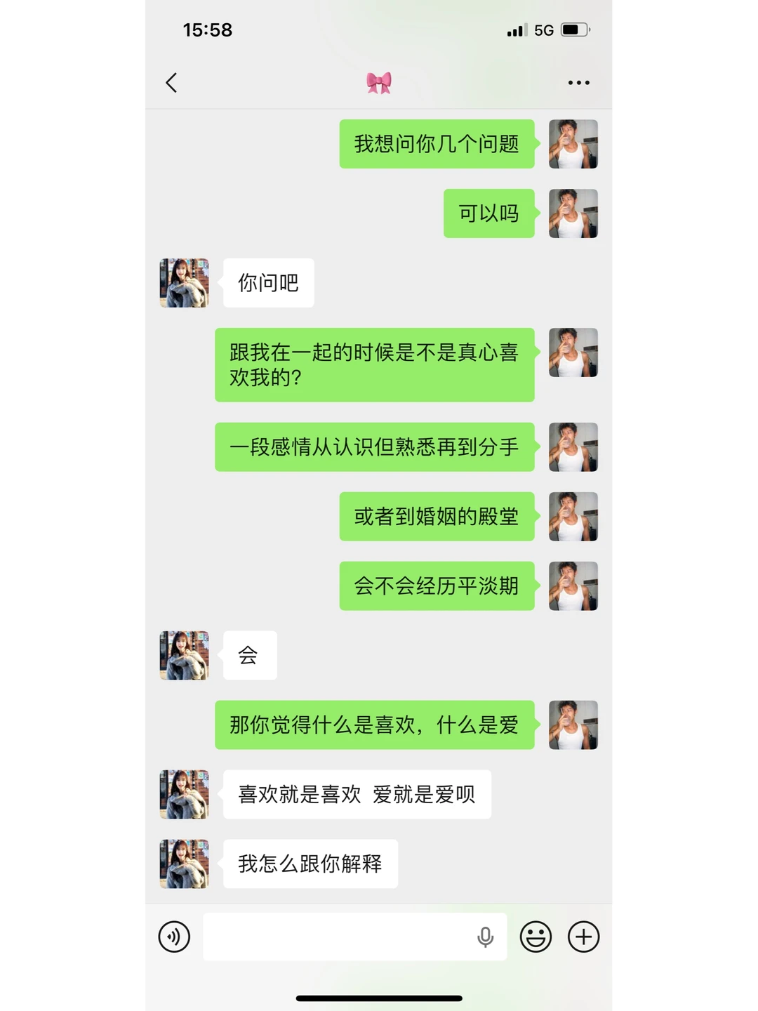 当她提出分手，这么聊直接态度反转