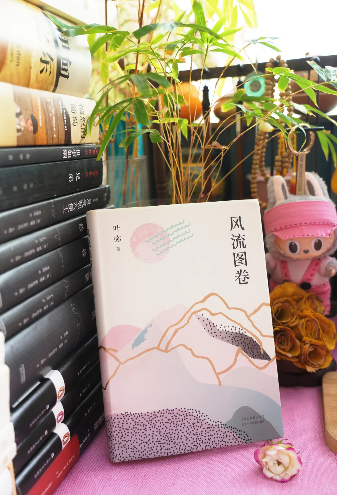 读《风流图卷》：从盲买的“香艳”小说，读