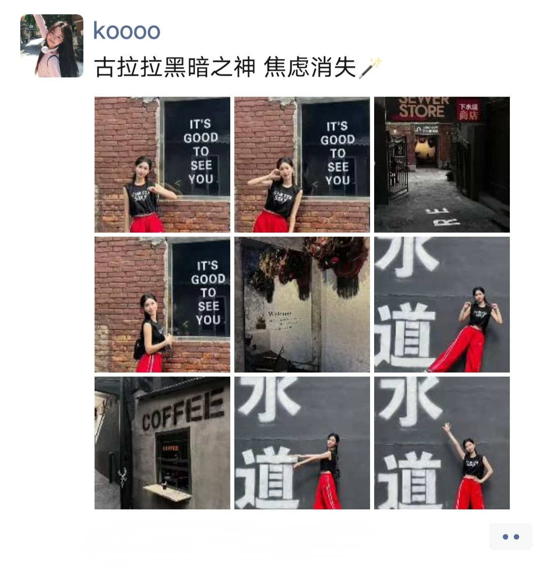 糟糕没酷起来₍˄·͈༝·͈˄*₎◞ ̑̑