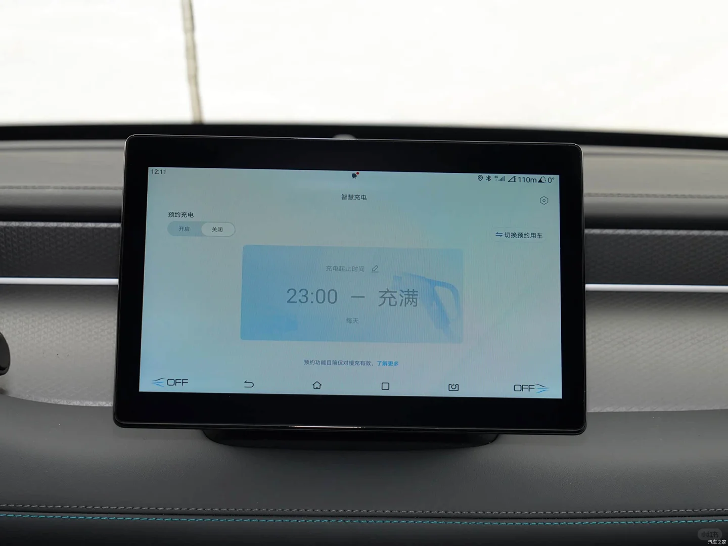 把秦PLUS变成移动圣诞屋🎄真香！