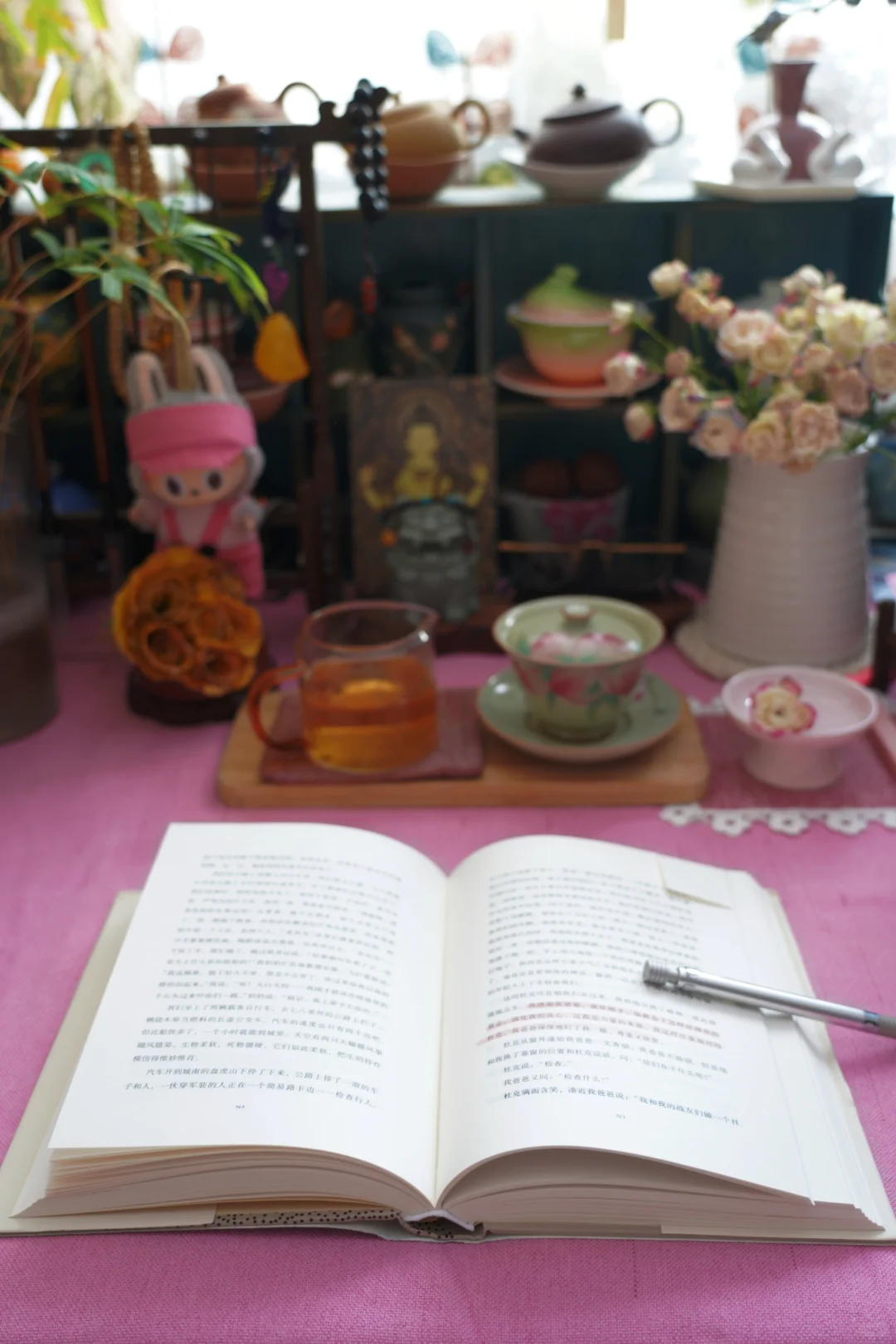 读《风流图卷》：从盲买的“香艳”小说，读