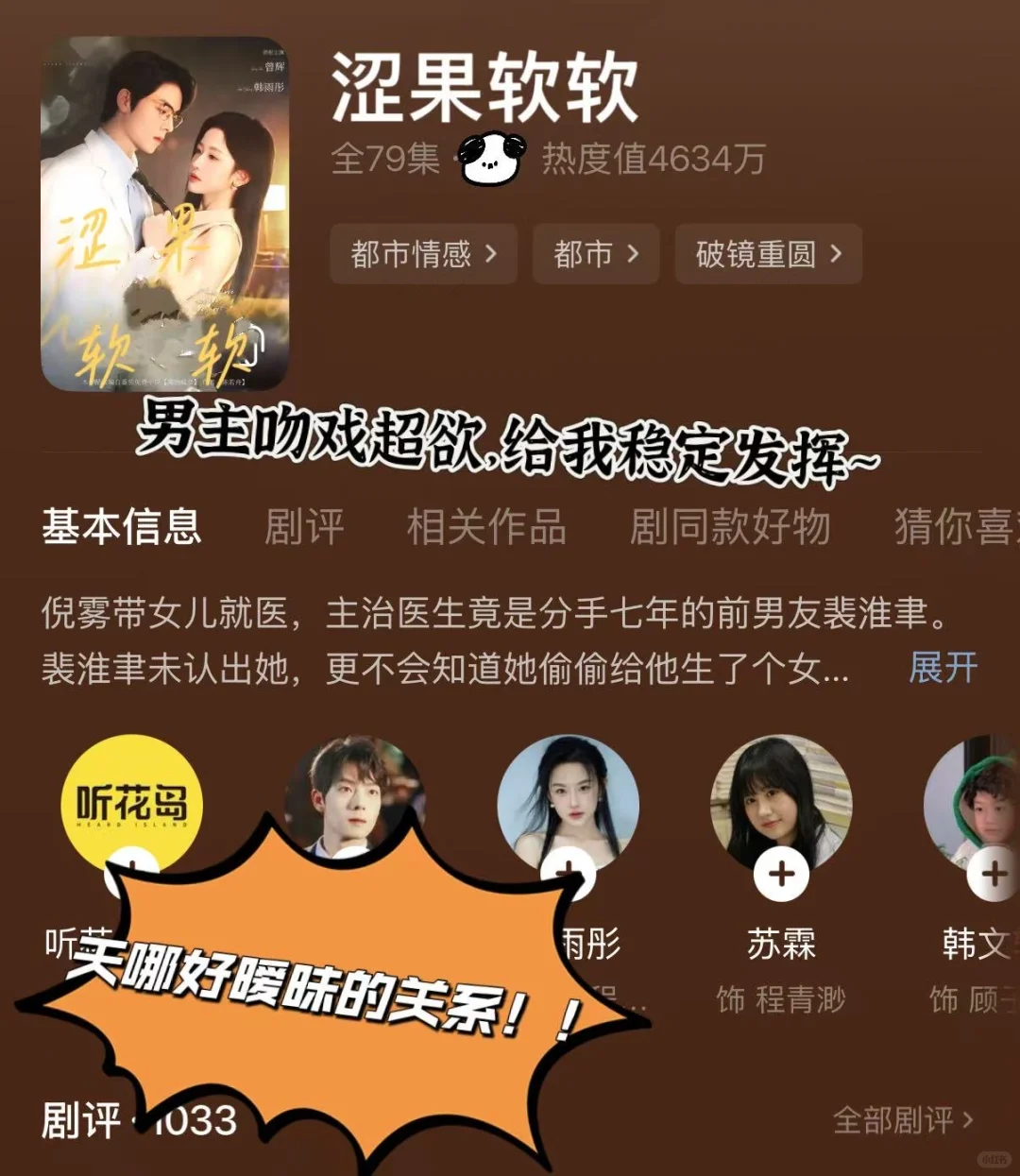 戏多到爆炸，太炸裂了～