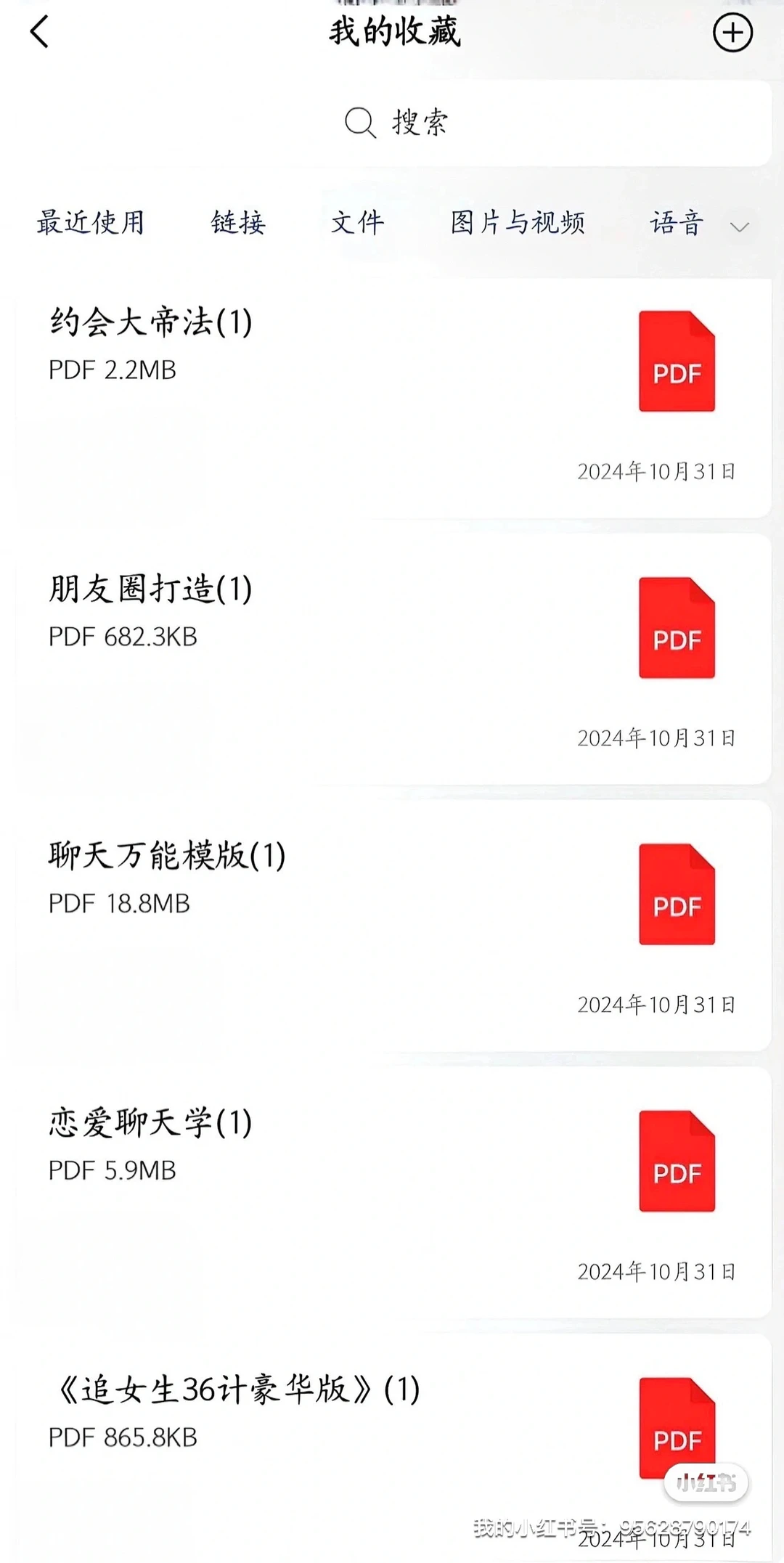 会接话的男生，真的很加分