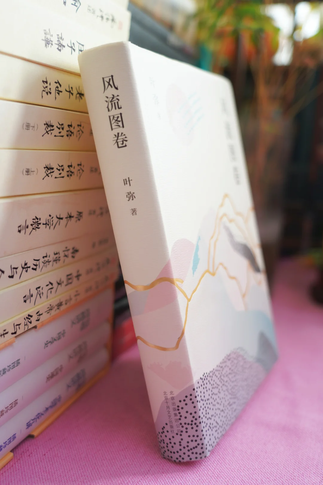 读《风流图卷》：从盲买的“香艳”小说，读