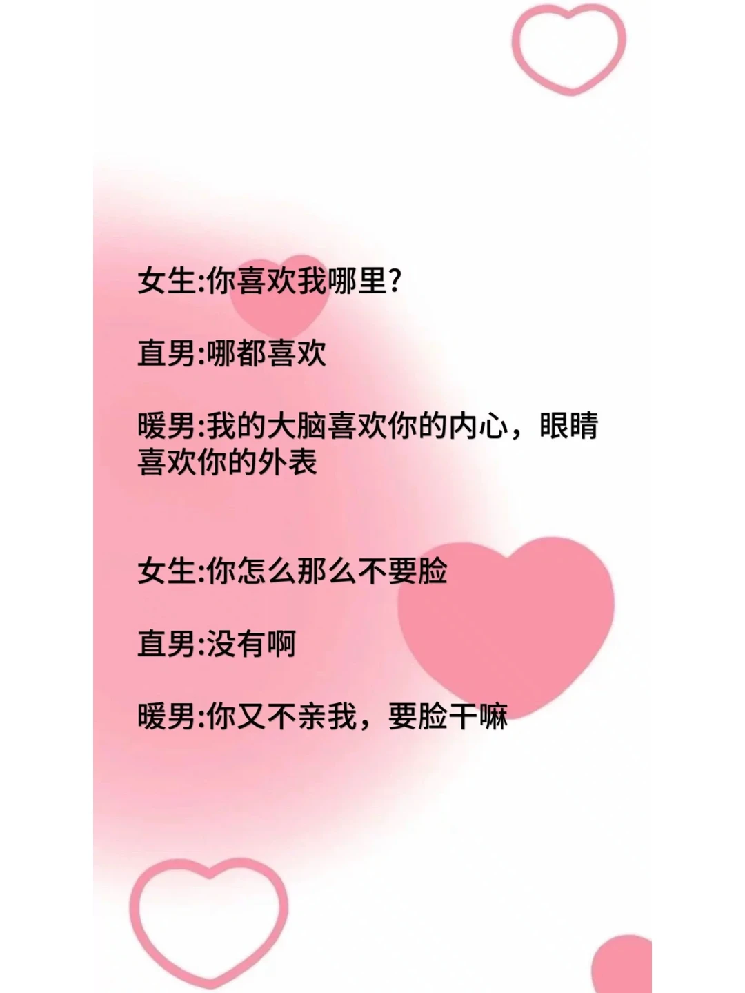 泡妞高手的连坏套路