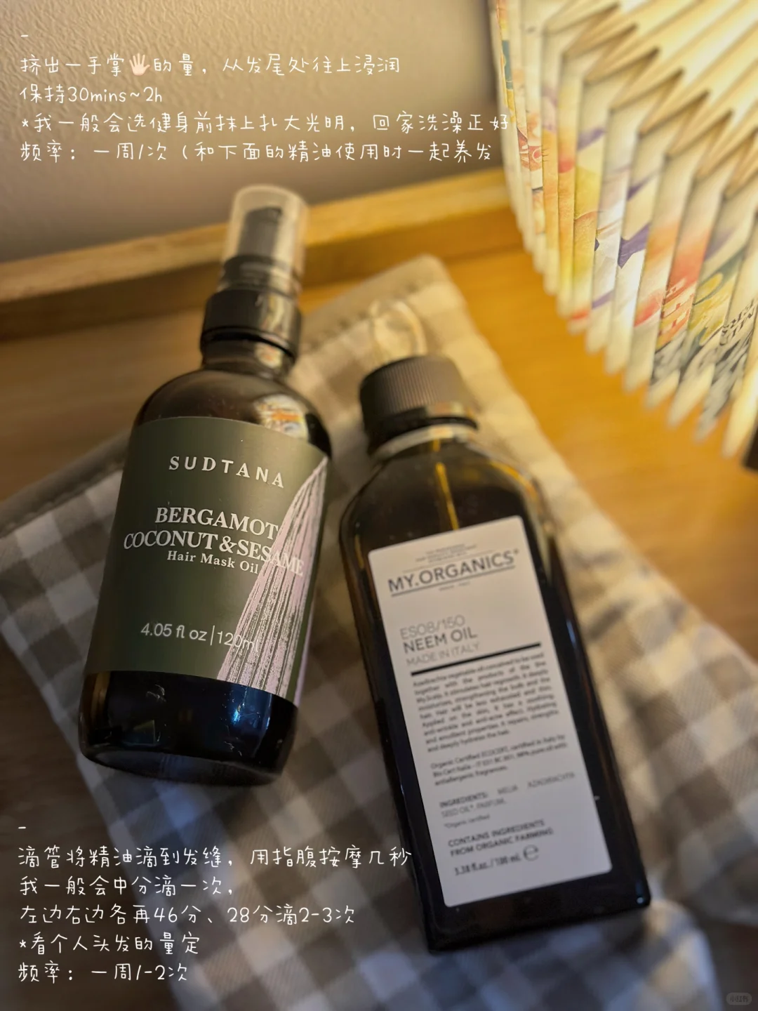 Gym Chic🫧（附护发小知识🧖🏼‍♀️🈚️广！！