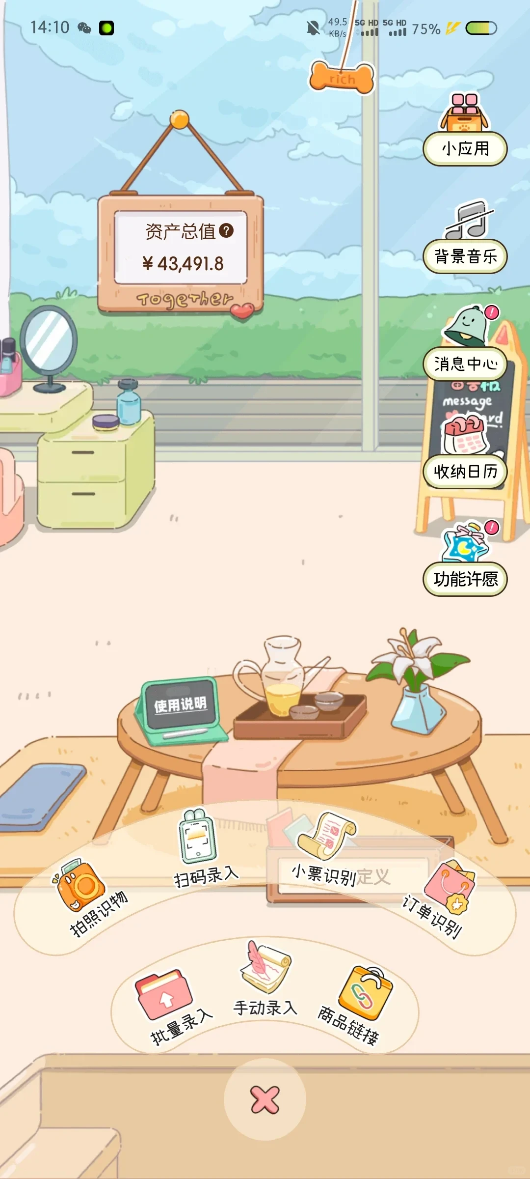 真的没有人觉得此团全是人间尤物吗？