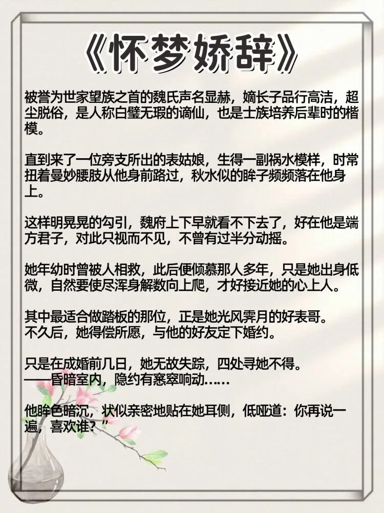 男主开荤后上瘾，身体力行狠狠do的古言