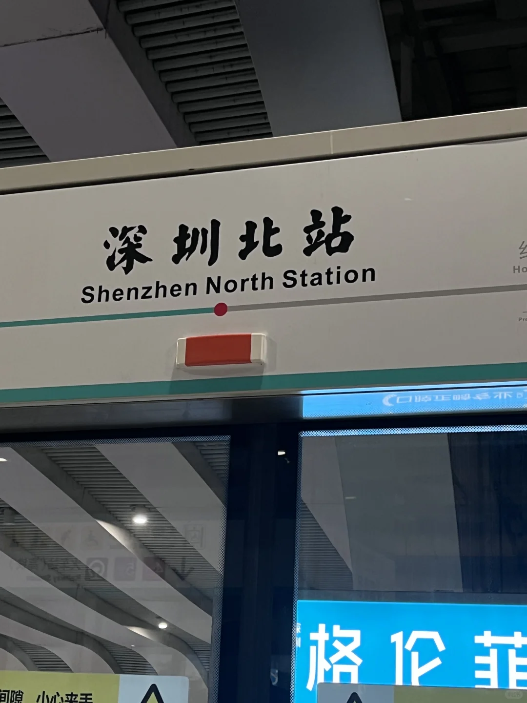 狠狠表扬深圳地铁便衣警察速度抓猥亵男！！