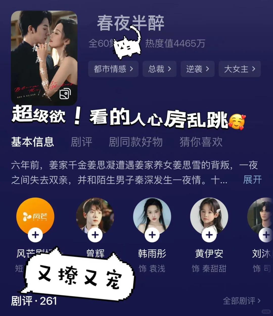 戏多到爆炸，太炸裂了～