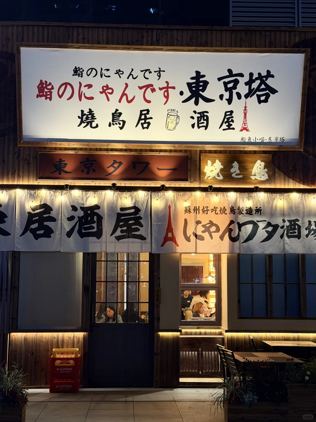 🍣₍^˶ ╸𖥦  ╸˵^₎⟆🥢