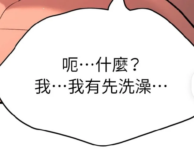 🐷爽完半夜想起这句话又要捶枕头