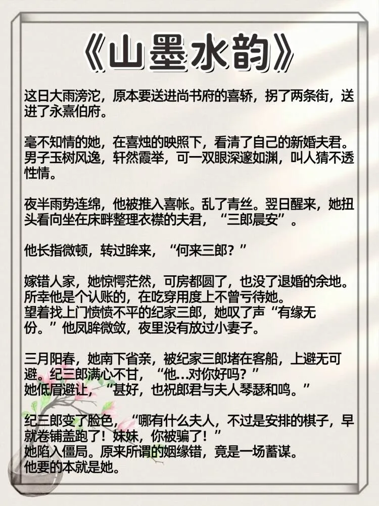 男主开荤后上瘾，身体力行狠狠do的古言