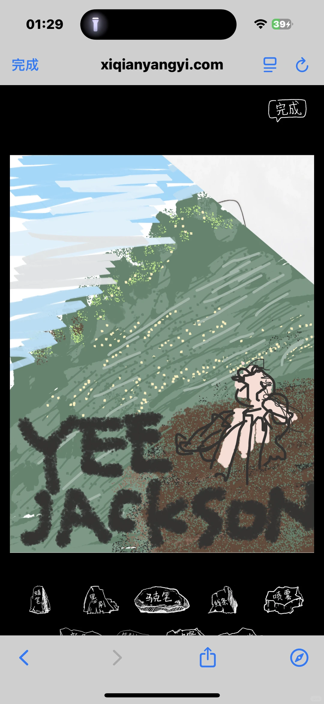 我努力了宝贝！