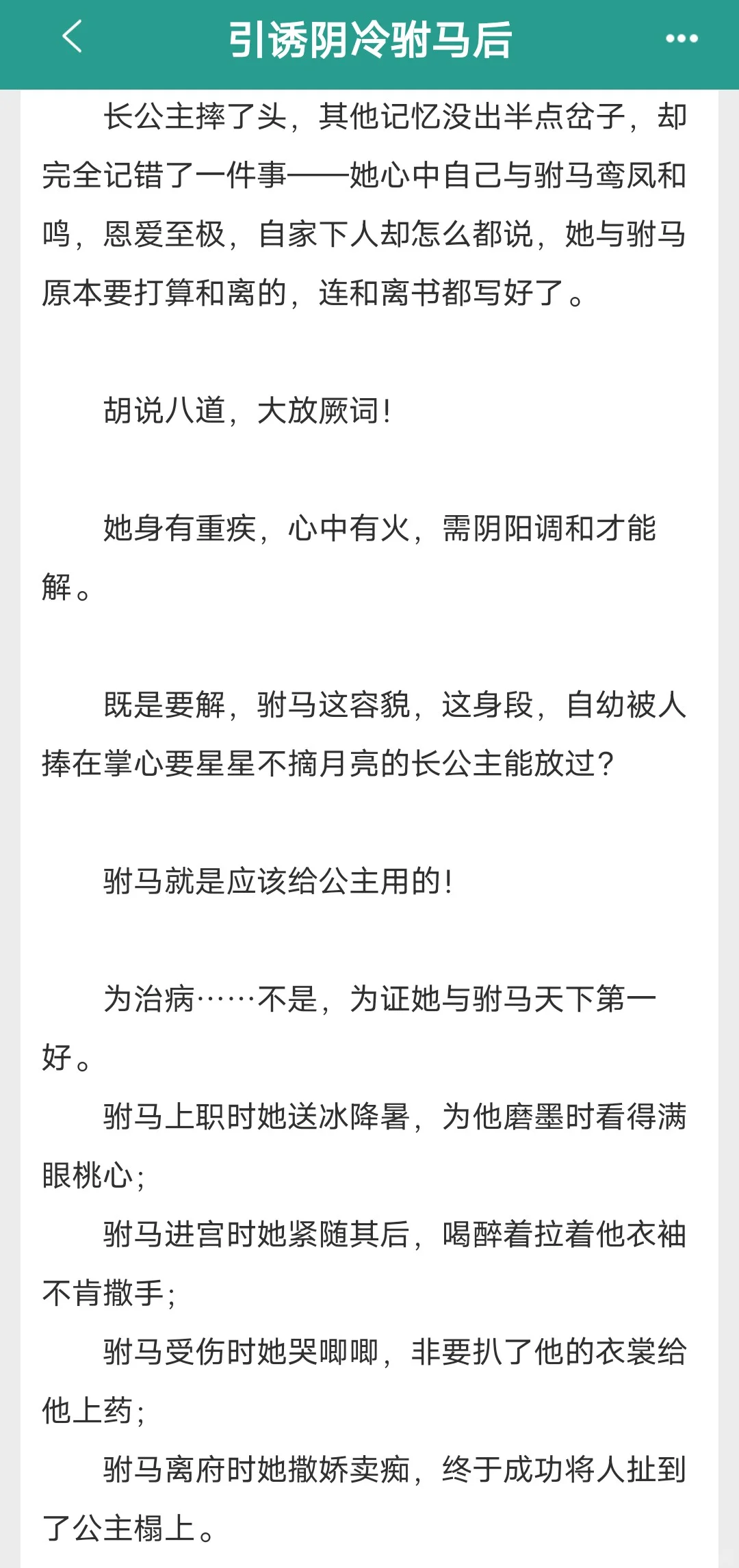 大黄丫头们开饭了🥵
