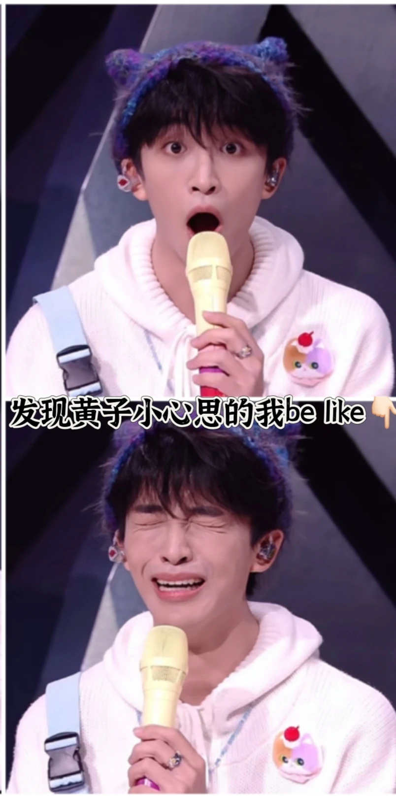 🍔媚眼给瞎子看😭选择你 没错🎁