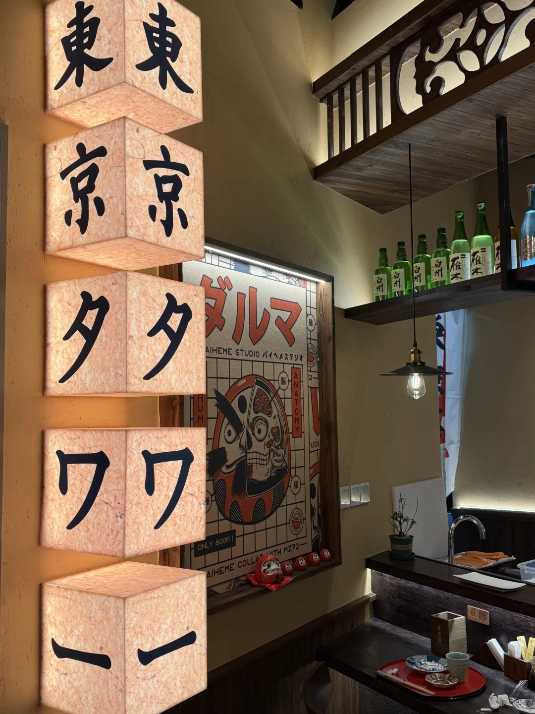 🍣₍^˶ ╸𖥦  ╸˵^₎⟆🥢