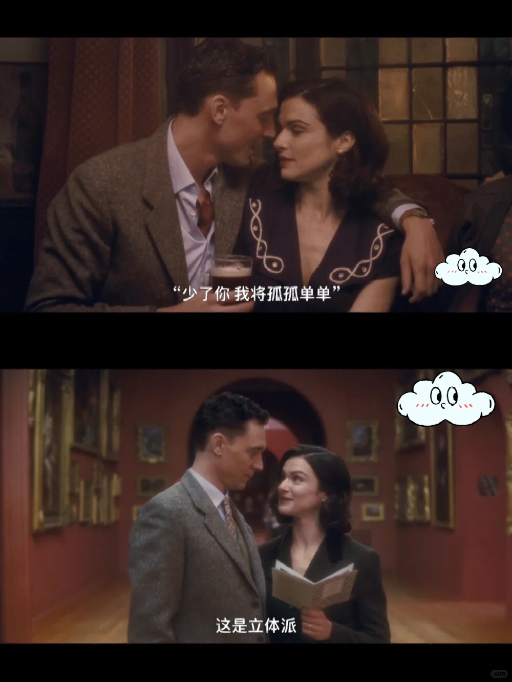 激情过后还剩下什么｜🎬蔚蓝深海严重剧透