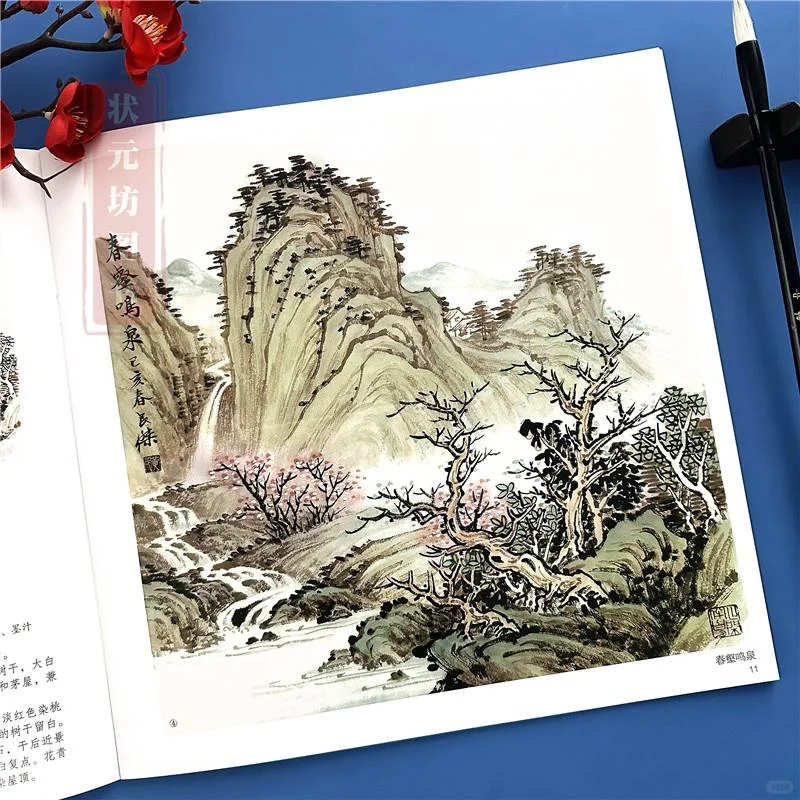 🍃每日一画中国画技法，传统水墨美翻啦