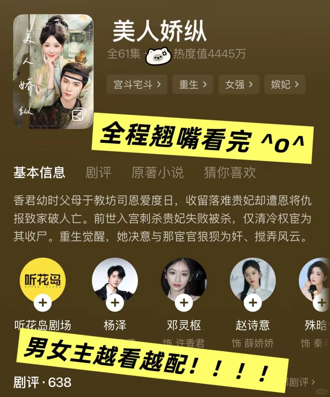 戏多到爆炸，太炸裂了～