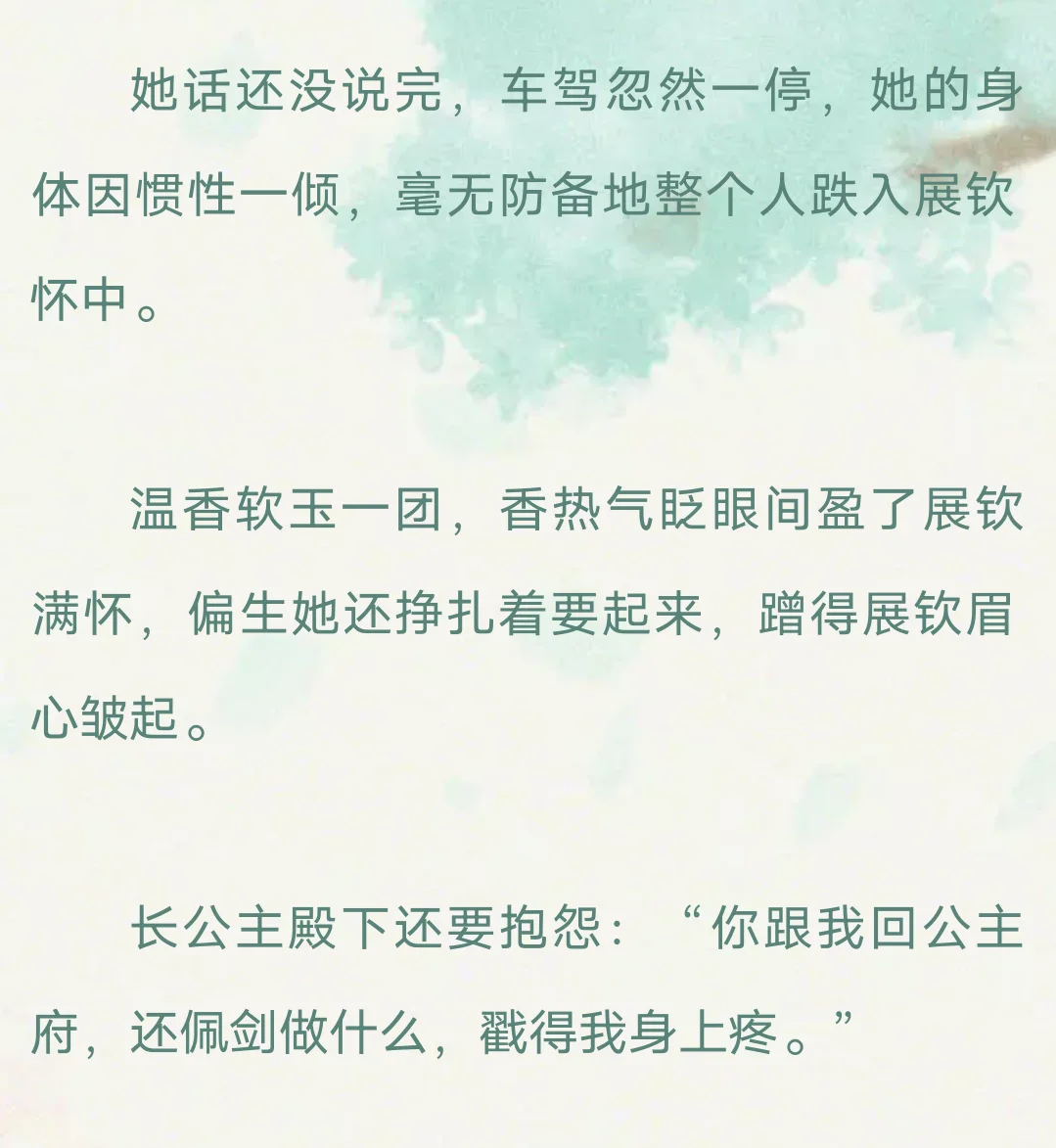 大黄丫头们开饭了🥵