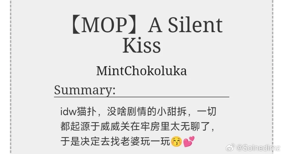 有没有MOP姐存有MintChokoluka老师的作品呀