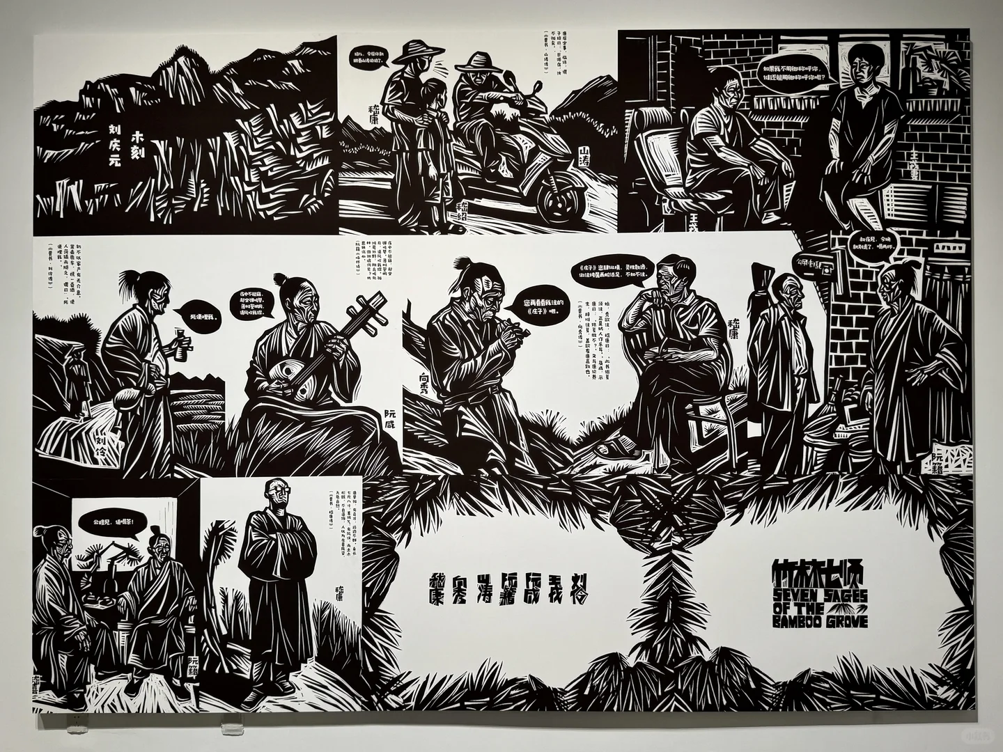 百花争妍 创新创造再筑高峰二