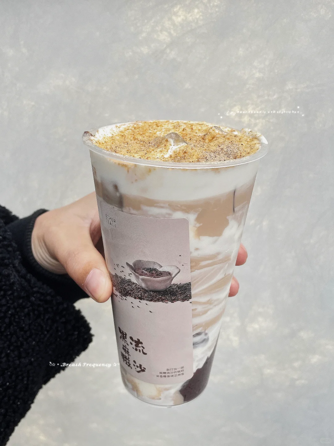 新品液体黄油糍粑都喝上了吗！！