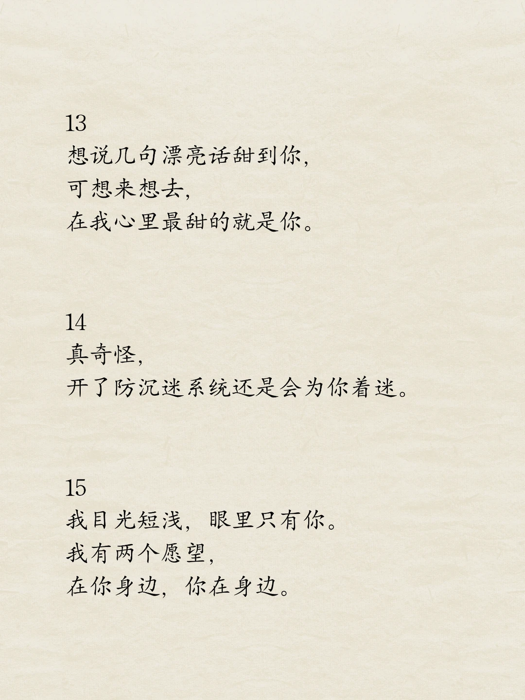 把男人哄上头的肉麻句子