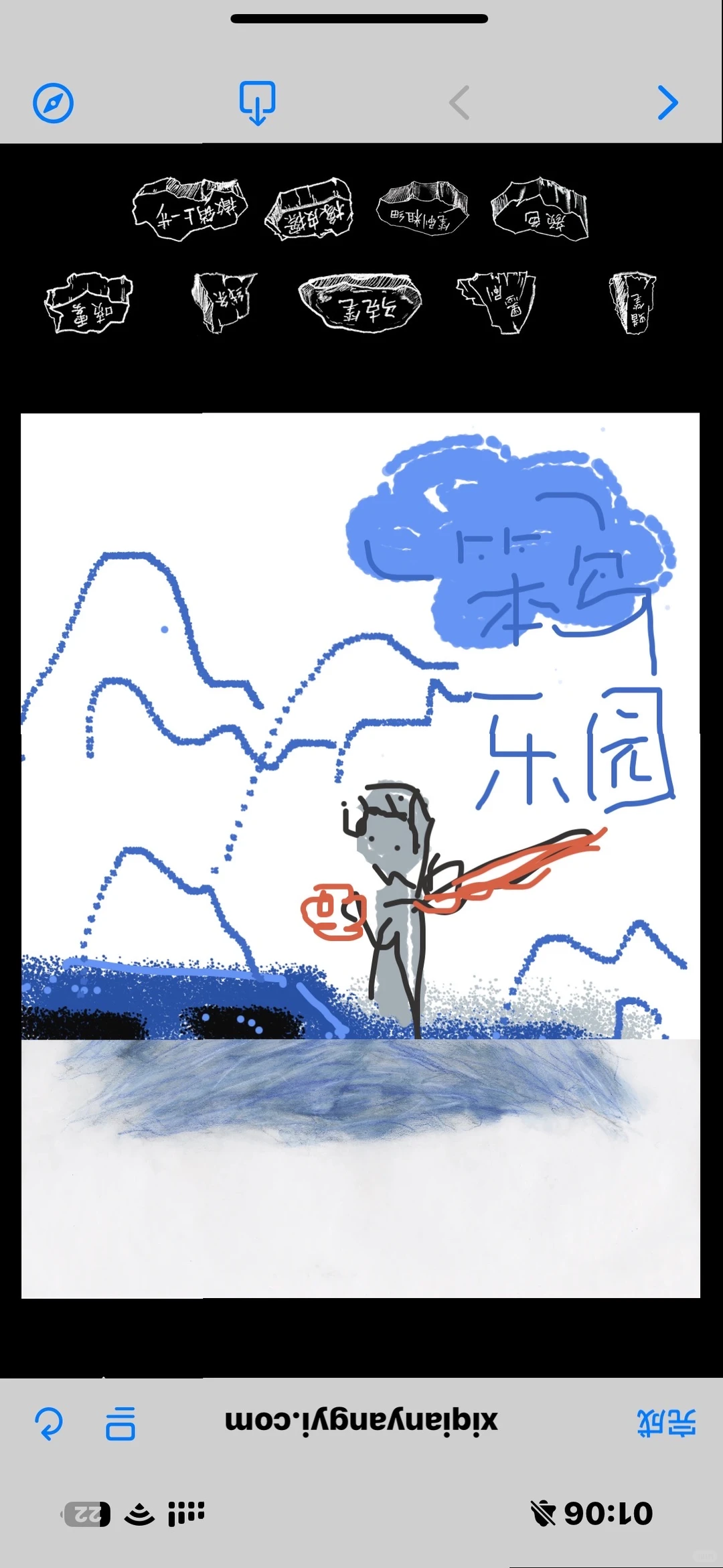 我努力了宝贝！