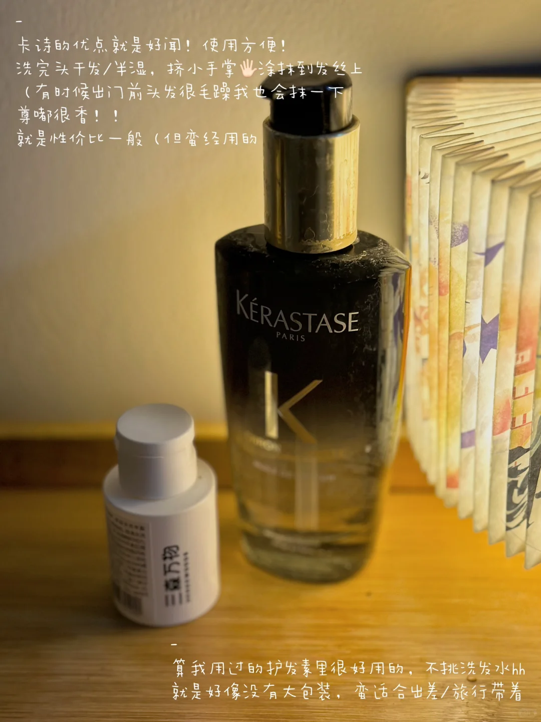 Gym Chic🫧（附护发小知识🧖🏼‍♀️🈚️广！！