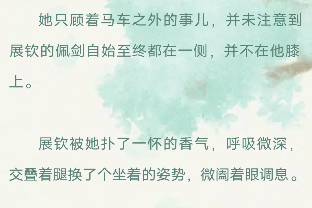 大黄丫头们开饭了🥵