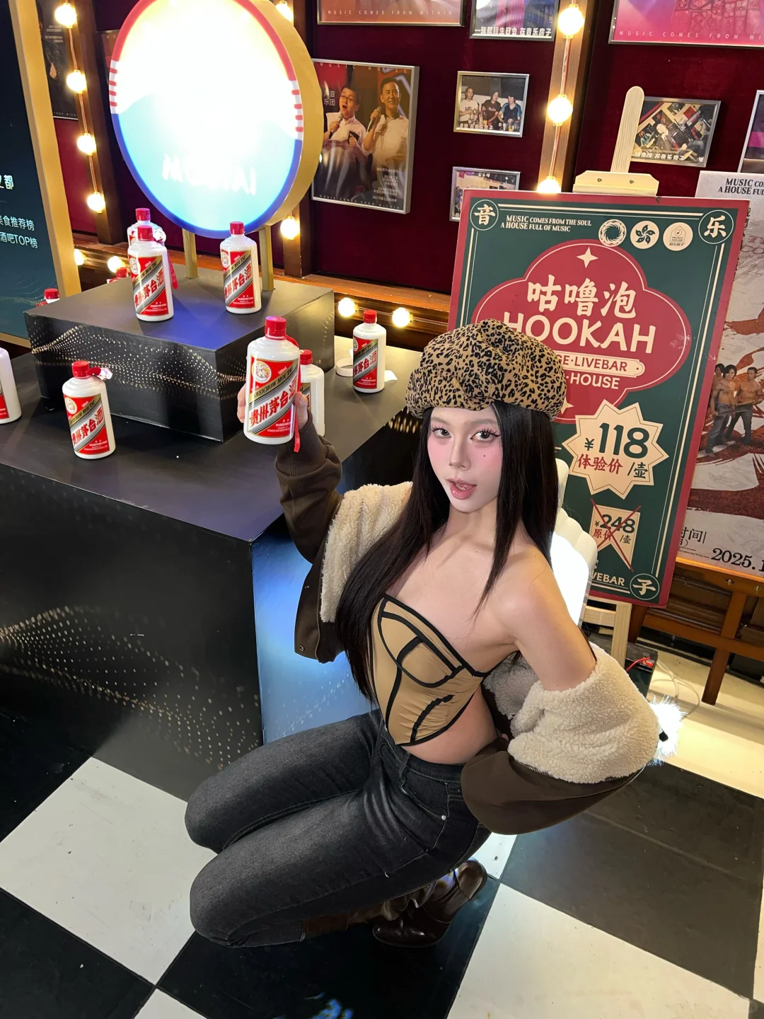 茅台这波快闪直接把“老钱酒”玩成潮酷款了🥳