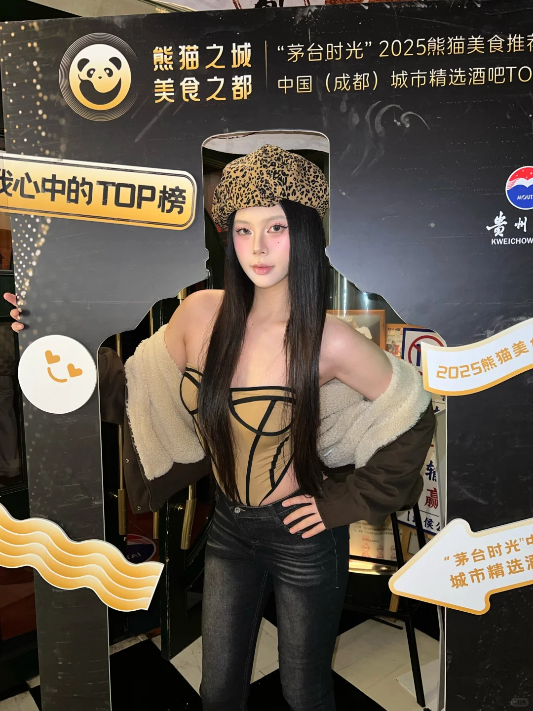 茅台这波快闪直接把“老钱酒”玩成潮酷款了🥳