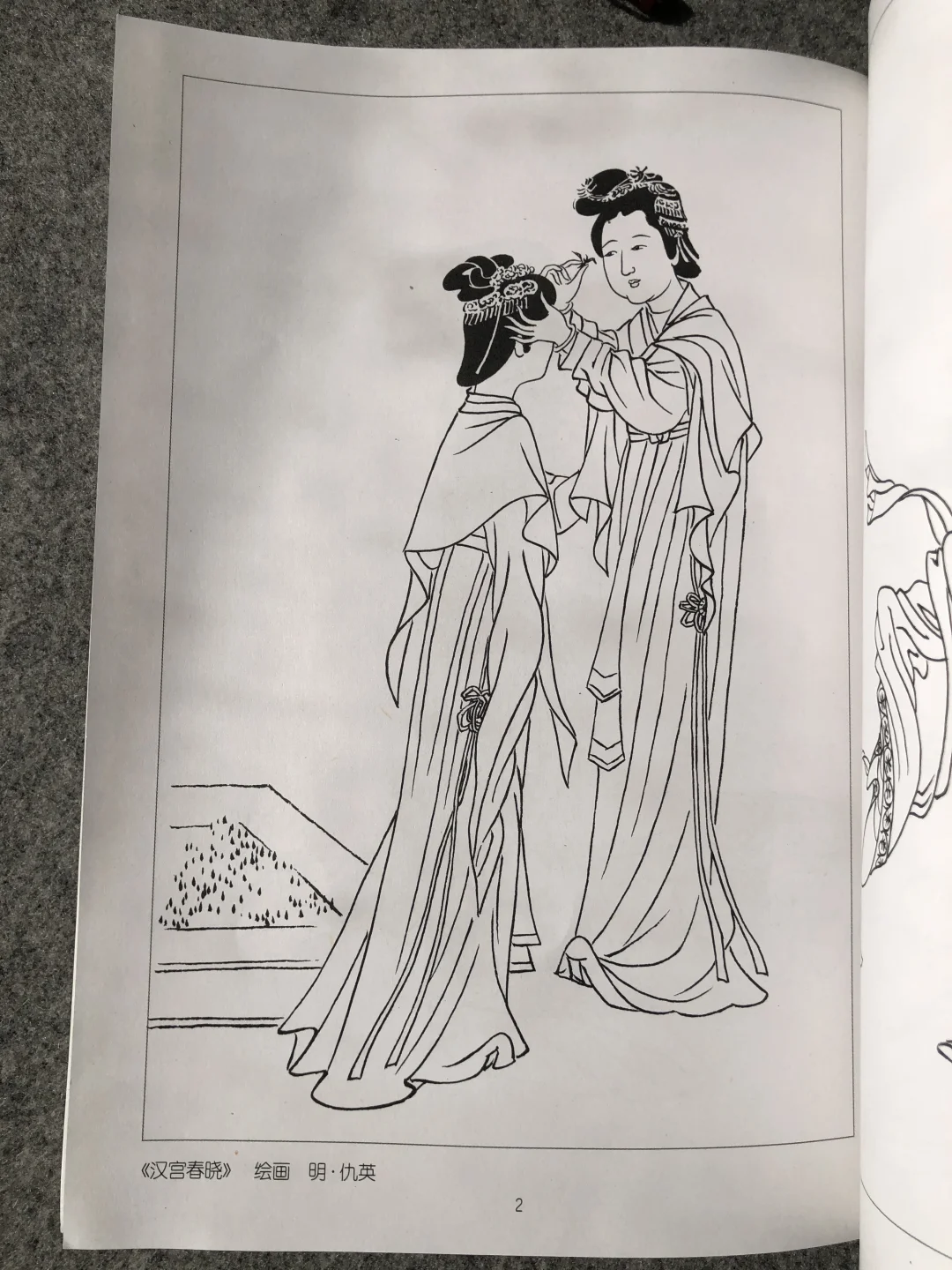 历代仕女白描图集！国风插画师的“武功秘籍”