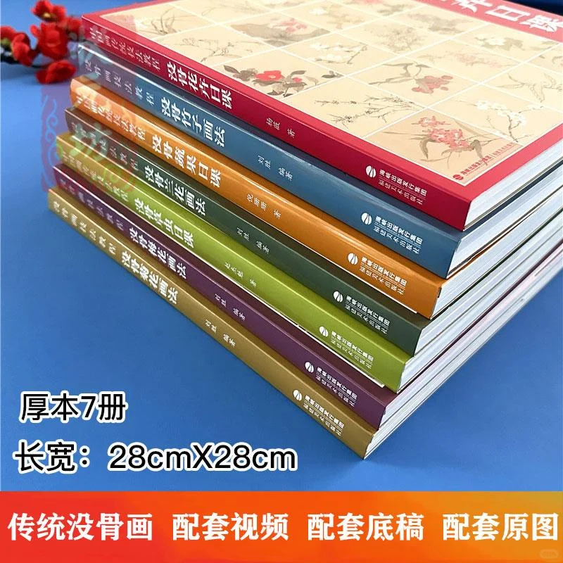 🍃每日一画中国画技法，传统水墨美翻啦