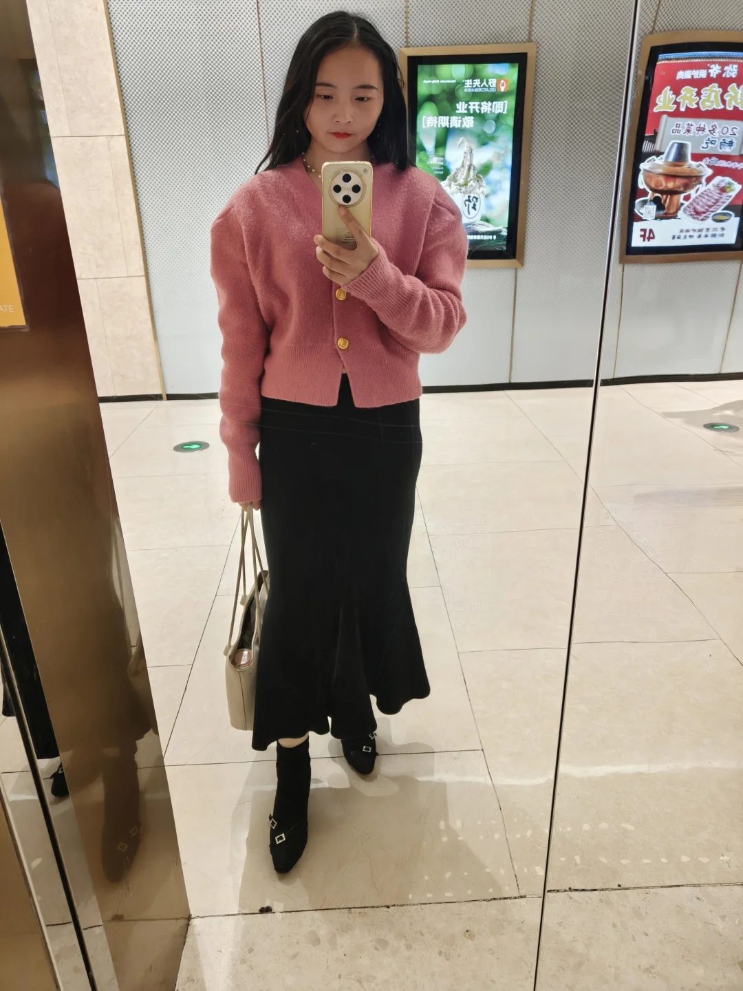 阿姨说我穿少了