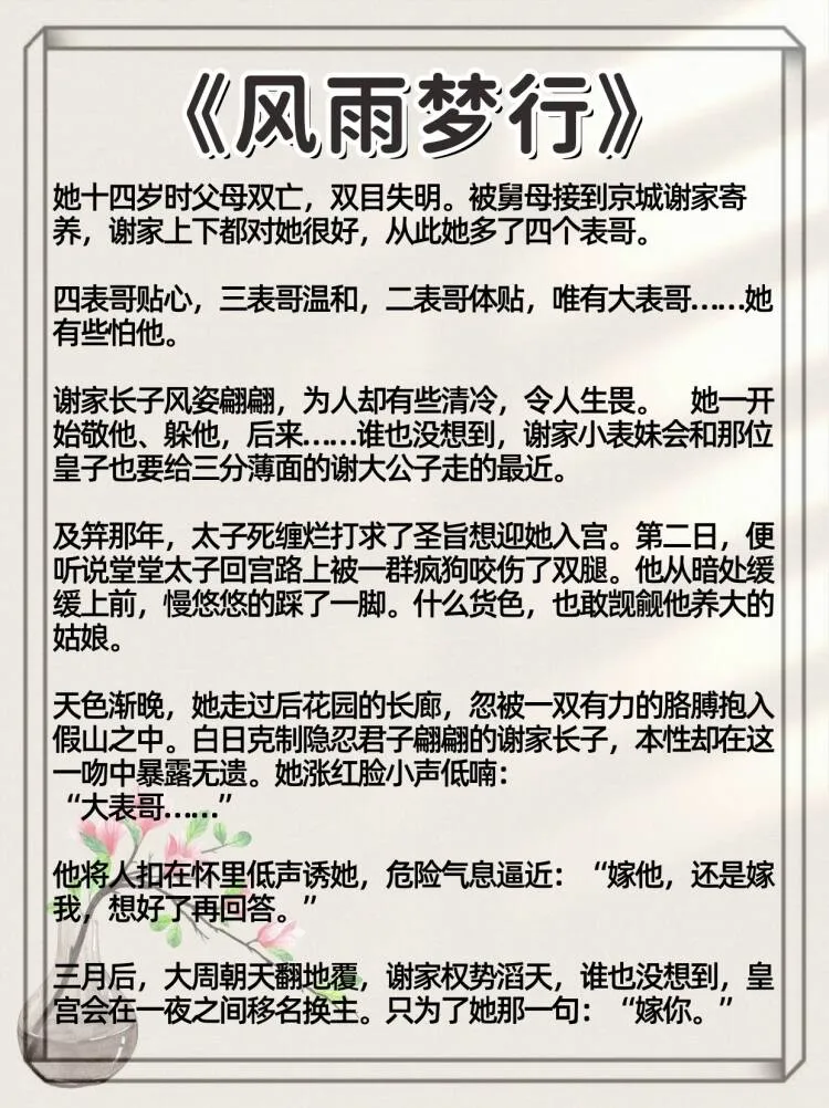 男主开荤后上瘾，身体力行狠狠do的古言