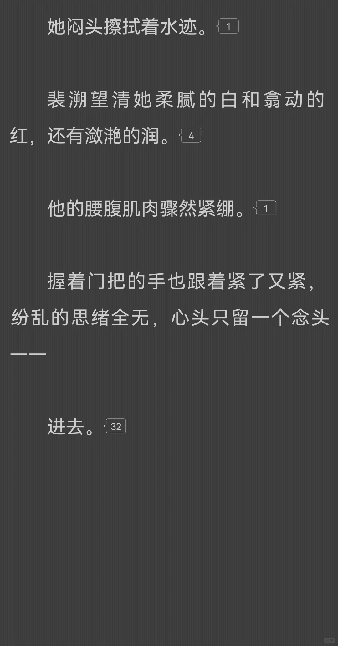 不xx就出不去的房间之修真版