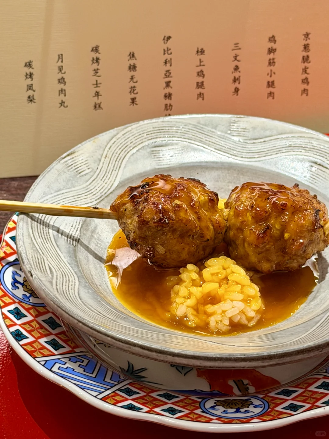 🍣₍^˶ ╸𖥦  ╸˵^₎⟆🥢